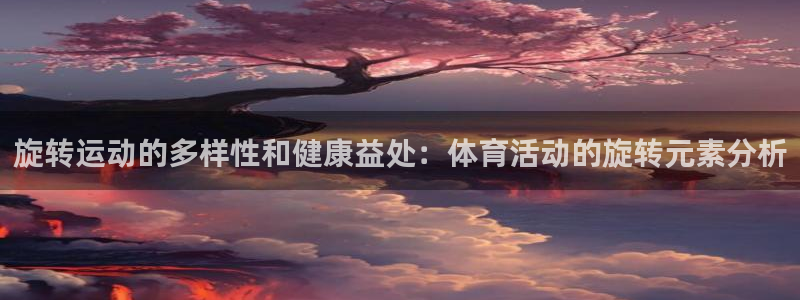 双赢平台体育用品