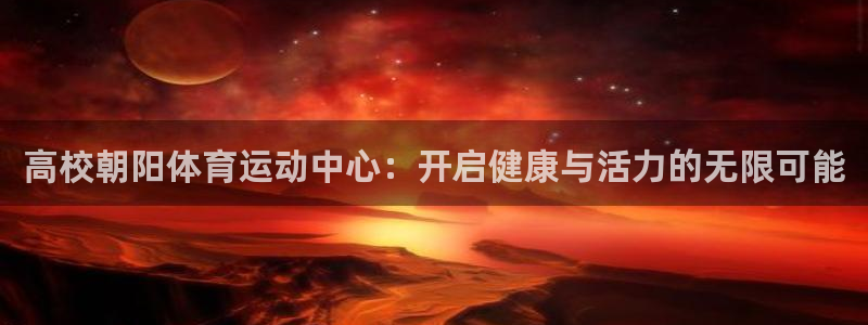 双赢平台2平台