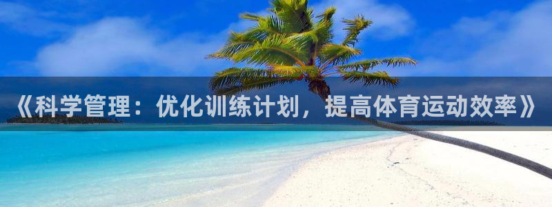 意昂工课
