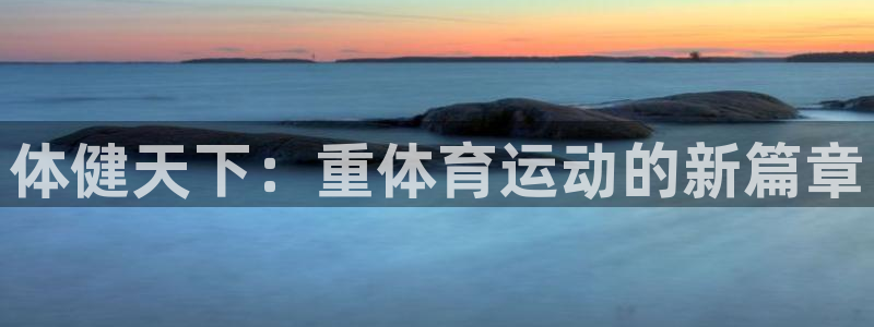 双赢平台体育f开户