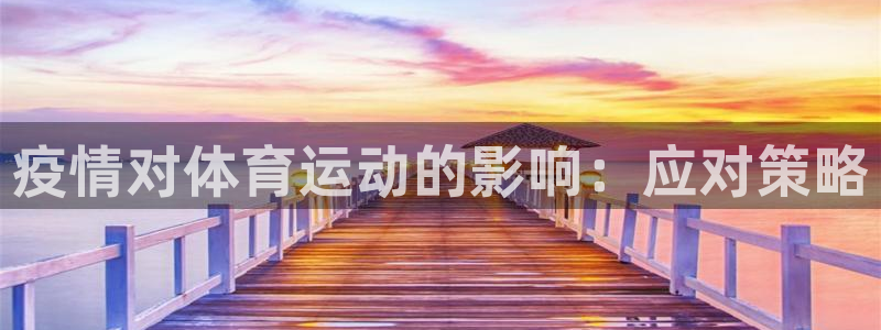 双赢平台体育注册平台