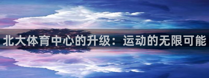 双赢平台官网入口