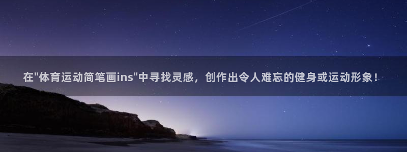 双赢平台代理注册
