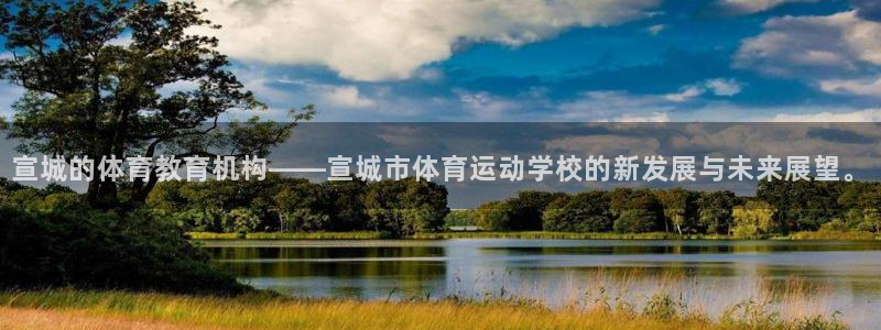 意昂体育注册