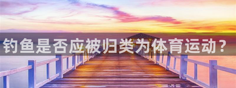 意昂包