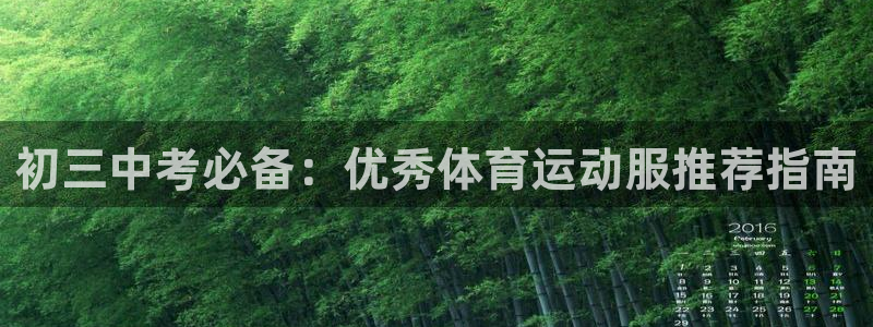 双赢平台2代理注册