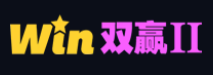 双赢平台
